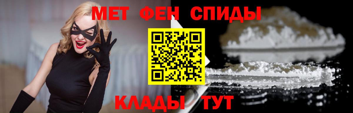 Верхний Уфалей  АМФЕТАМИН Розовый  Амфетамин  АМФЕТАМИН  Вход с VPN 