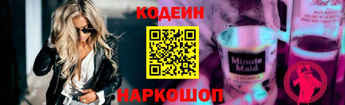 A PVP СК кристаллы  Вход с VPN  MDMA  КОКАИН  ГАШ  Конопля  ГАШ  Вейп ТГК  Верхний Уфалей  Меф МЯУ МЯУ кристаллы 
