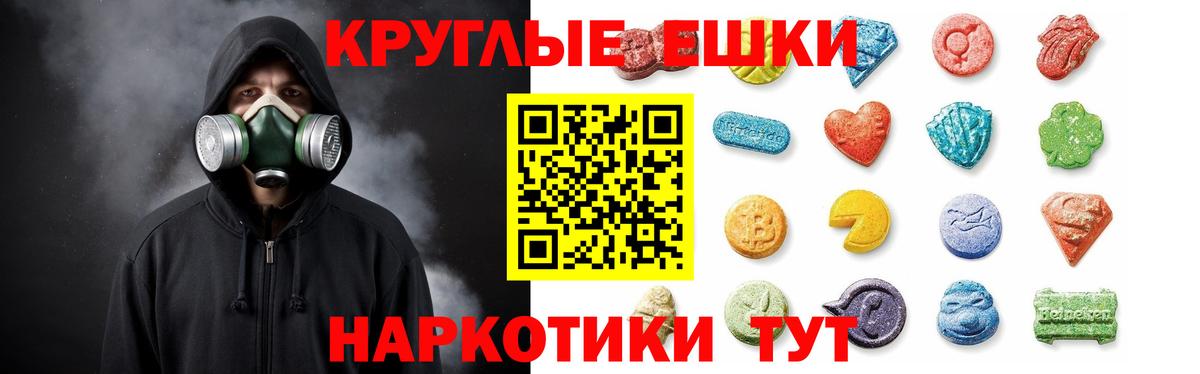 Ecstasy  Вход с VPN  Верхний Уфалей  Экстази TESLA  ЭКСТАЗИ 280 MDMA 
