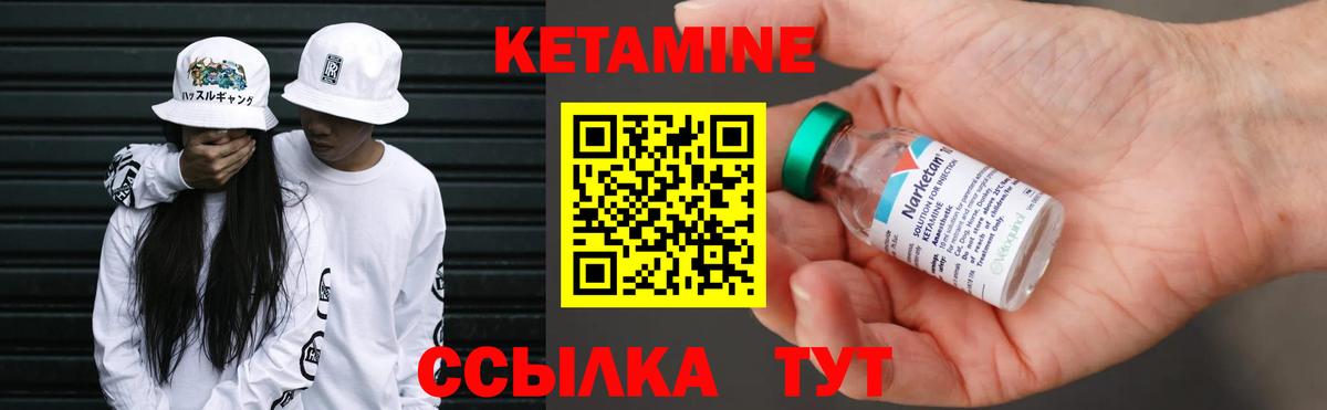 кракен рабочий сайт  КЕТАМИН VHQ  Вход с VPN  Верхний Уфалей 