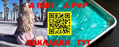 гашишное масло Ипатово