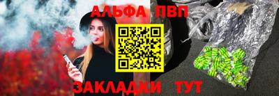 гашишное масло Ипатово