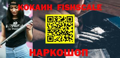 мдма Изобильный