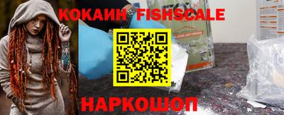 гашишное масло Ипатово
