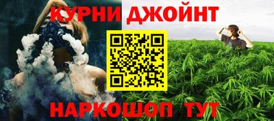 гашишное масло Ипатово