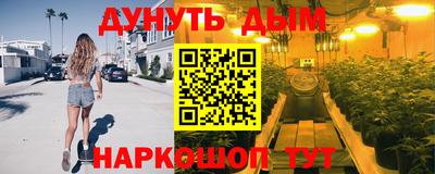 ГАЛЛЮЦИНОГЕННЫЕ ГРИБЫ Камышлов