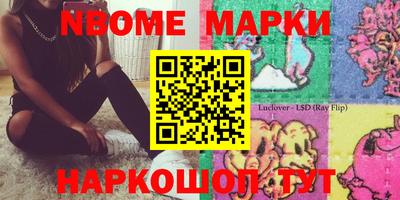 ГАЛЛЮЦИНОГЕННЫЕ ГРИБЫ Камышлов
