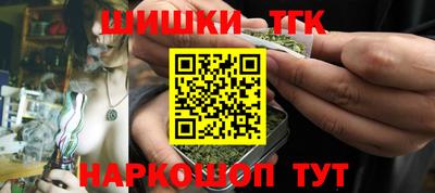 гашишное масло Ипатово