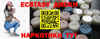 мдма Изобильный