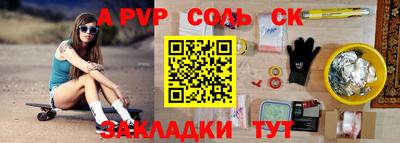 гашишное масло Ипатово
