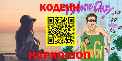 гашишное масло Ипатово