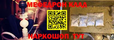 гашишное масло Ипатово