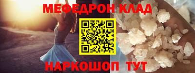 гашишное масло Ипатово