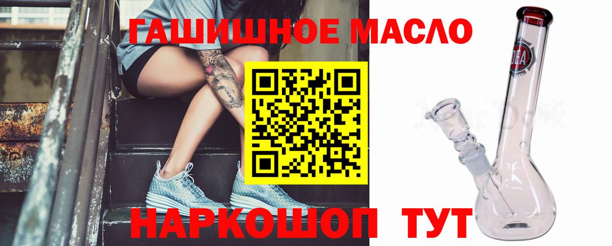 ТГК Wax Верхний Уфалей