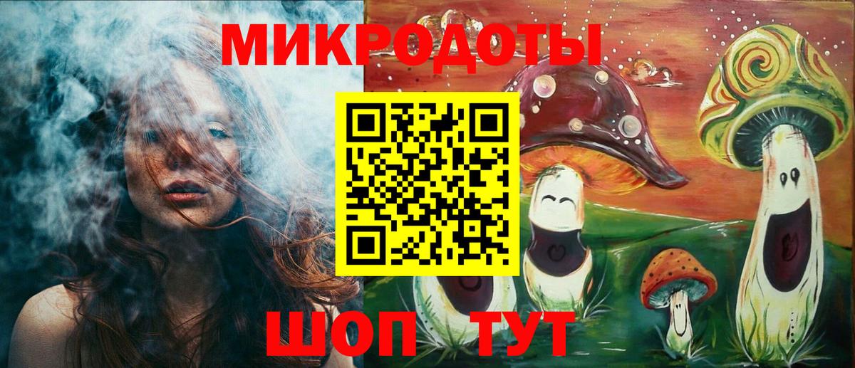 Псилоцибиновые грибы ЛСД Верхний Уфалей