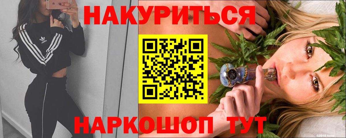 Конопля сатива  Бошки марихуана Bruce Banner  Канабис планчик  Вход с VPN  Верхний Уфалей 